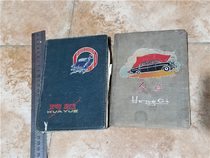 1950s Journal Notebook Hongqi