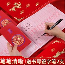 Wedding bookkeeping book thick record this register caterers wine ceremony banquet gift VIP Welcome to the atmosphere