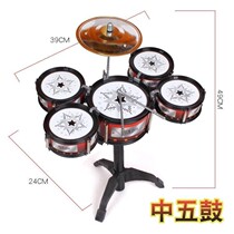 Toy drums children beating drums practice baby girls music children playing drum sets beginners primary school students