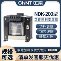 Zhengtai Control Transformers NDK-200VA 380v 220v 220v 36v 36v 24v 110v 110v transformers 200W