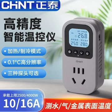 水景堂智能数显加热器-水景堂智能数显加热器促销价格、水景堂智能数显