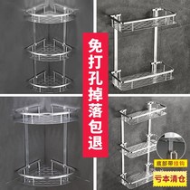 Toilet toilet rack-free space aluminum kitchen storage rack bathroom hardware pendant tripod