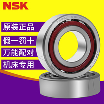 Import NSK spindle of high speed bearing 7010 7011 7012 7013 7014 7015 CTYNSULP4