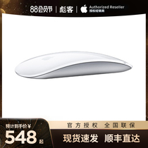 Apple Apple Miaokong mouse 2 Guobang original Apple wireless mouse Bluetooth mouse second generation