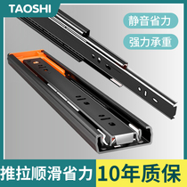 Stainless Steel Drawer Rails Triple Rail Slide Silent Hydraulic Damping Cushion Load-bearing Rail Keyboard Thickened Slide Rail