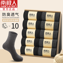 Antarctic black socks mens middle tube autumn business leather shoes dress cotton spring and autumn cotton deodorant stockings
