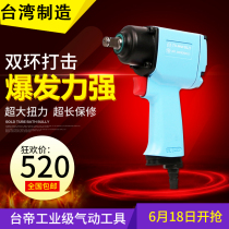 Taiwan TSI Mini minor axis Wind Wrench Big Torque 1 2 Industrial Grade Pneumatic Wrench Light Small Wind TD-MNFB1