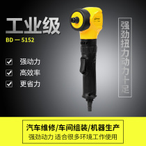 New pneumatic wrench vertical large ratchet wrench pneumatic small wind gun BD-5152 for Taiwan Northern Emperor