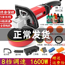  Car polishing machine Car polishing machine Beauty sealing glaze machine Waxing machine Marble floor furniture waxing polishing machine