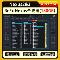 reFX Nexus2 3 synth arrangement vst soft source timbre Latest 3 edition special installation win mac