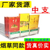 Pusher Supermarket smoke rack pusher Convenience store automatic pop-up push-pull pendulum middle tobacco wide cigarette display rack