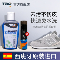 Imported fur cleaning agent suede shoes fur shoes cleaning care suede cleaner shoes boots care shoes shoes