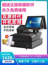 Pharmacy Malatang shop Barber shop Cosmetics shop Amusement park Commissary jewelry Cash register one called fruits and vegetables