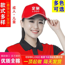 Advertising cap Baseball cap custom work cap cap male cap female cap printed logo Team custom hat logo