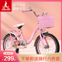 Phoenix childrens bicycle Princess bicycle bicycle 14 16 18 inch childrens magic fairy bicycle