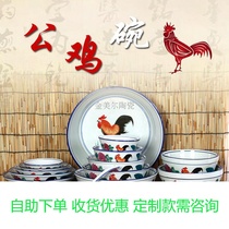 Ceramic Rooster Bowl Bucket Hat-in-Palace Horn New practical rice Big soup beef noodle Noodle Bowl Cutlery Cutlery