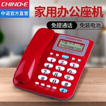 W288 Fudo F888 office landline home wired fixed phone A061 Wall new product