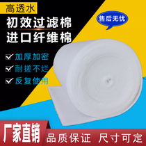 Initial effect filter cotton Non-woven fabric Air purification paint paint room air inlet cotton High density fan dust cotton