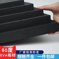 60 degree EVA material black and white high density foam sheet environmental protection shock absorption compression resistance wear-resistant waterproof sponge sheet