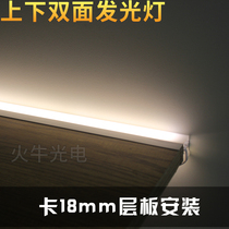 18mm double-sided luminous rear wood layer board light strip card slot cabinet Wardrobe bookcase wine cabinet partition light strip surface installation