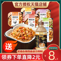 Mo Xiaoxian net celebrity self-heating clay pot rice Self-heating rice Student dormitory heating instant rice Beef fast food bento