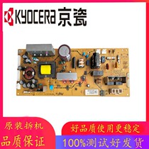 Kyocera FS6025 6030 6525 6530 8520 8525 power supply board 110v relay