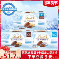 lindt Swiss Lotus iceberg chocolate * 2 boxes French imported lava soft heart gift box snack birthday gift