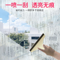  Glass water cleaner Household window cleaning liquid strong decontamination bathroom scale cleaning window mirror descaling 500