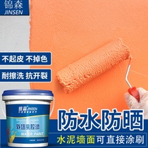 Exterior paint paint self-brushing waterproof sunscreen latex paint toilet waterproof paint outdoor cement wall paint color