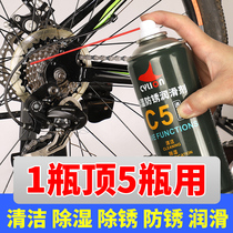 Bicycle chain cleaner lubricating oil rust remover maintenance and cleaning kit for bicycle chain
