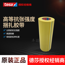 Densa TESA4289 glass surface protective strapping steel pipe palletizing and lightweight steel metal end fixing