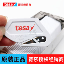 Desha blade tesa7469 car white protective film cutting special Blade film art blade stock