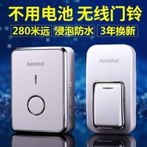 Doorbell wireless home without battery remote electronic remote control old pager waterproof intelligent self-generation model
