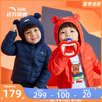 Safe to set foot in childrens light and thin down clothes boys children even hat warm and cute cartoon Dolomic 100 hitch winter jacket