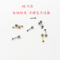 Titanium steel DIY drilling a fine needle without allergy threaded section drilling rig Manual Stick Drilling Base Earnail Accessories
