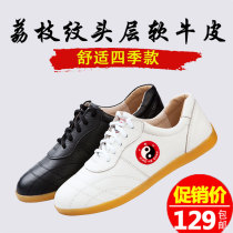Tai Chi shoes Womens soft cowhide cowhide summer martial arts shoes leather Tai Chi practice shoes mens martial arts shoes