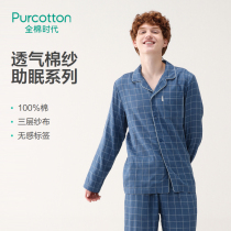 Full cotton era 21 autumn men washed gauze home lapel single-breasted loose set pajamas