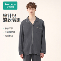 Cotton era spring new mens pajamas set popular 2022 casual knitted cotton homewear