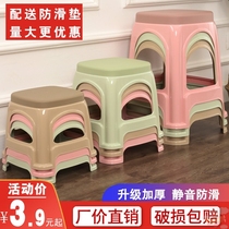 Thickened plastic stool Household adult living room dining table chair High stool Non-slip cooked rubber plate stool Bathroom coffee table small