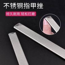  Pedicure double-sided foot stainless steel artifact toenail file grinding strip manicure file knife gray grinding nails special nail repair