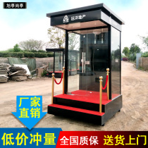 Property sales office Real estate image sentry Glass station sentry outdoor movable steel structure security sentry spot