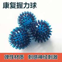 Hand speed trainer exercises elderly active finger handball training with pressure hand holding ball flexible toy