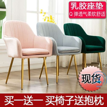 Nordic ins Modern leisure home dining chair Light luxury wind beauty net red chair Back makeup Nail dressing chair