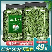 Special Sanqi Flower Official Flagship Store Tianqi Powder Tea Yunnan Soak Water Drink 500g Root Wild Wenshan Scented Tea