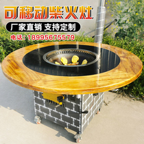 Rural firewood stove household movable large pot stove commercial ground pot wood fire chicken special Earth stove iron pot stew table