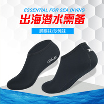 Factory direct sales 3mm neoprene cold diving socks snorkeling swimming equipment beach socks LOGO can be customized