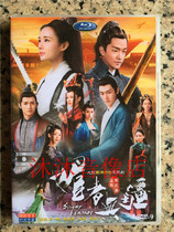 Love TV series HD 4DVD disc flirtaker Wujiang Li Yitong