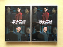 The second pick up (2021)8D HD boxed series Mandarin Chinese characters