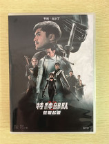 Special Forces Snake Weir from the original high-definition movie 1D boxed original sound