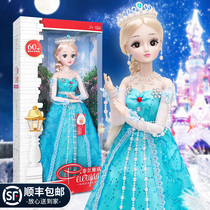 Tong Le Barbie Doll Set Princess Aisha Large Toys Girl Collection Edition 2021 New Aisha Doll